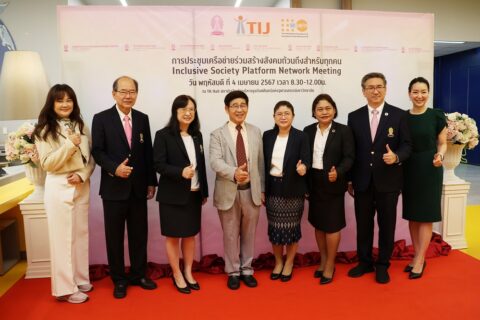 ย่อ-3
