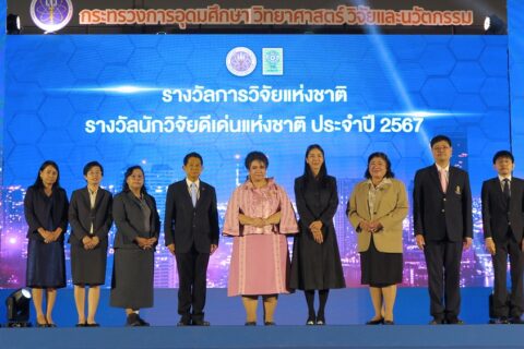 ย่อ1