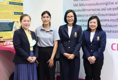 จุฬาฯ นำเสนอแพลตฟอร์มอาหารและการเกษตรเพื่ออนาคต ในงานมหกรรมงานวิจัยแห่งชาติ 2568