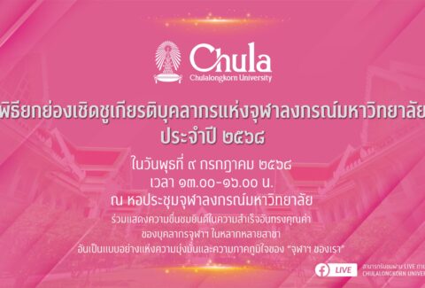 LINE_ALBUM_Artwork ประชาสัมพันธ์_250709_6