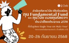 Banner FF70