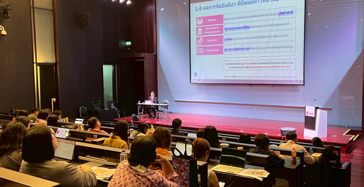 LINE_ALBUM_ประชุม turning insights into impact สยข 9925_250910_19