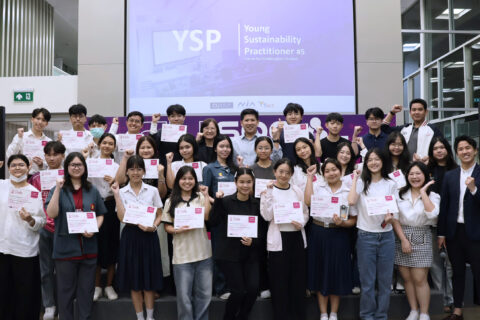SiHub - บ่มเพาะผู้ประกอบการทางสังคม Young Sustainability Practitioner รุ่นที่ 5