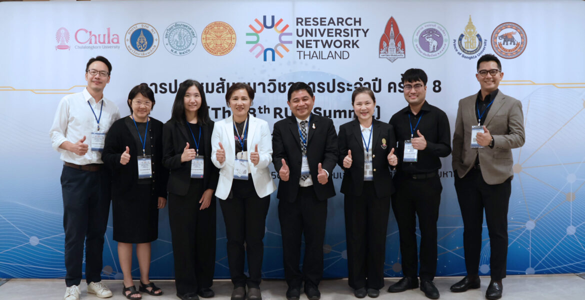 จุฬาฯ ร่วมประชุมสัมมนาวิชาการประจำปี The 8th RUN Summit
