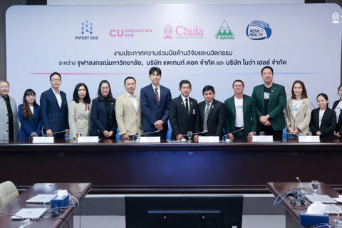 จุฬาฯ ประกาศความร่วมมือด้านการวิจัยและนวัตกรรม ร่วมกับโนว่า เฮลธ์ และแพเทนท์ ดอค