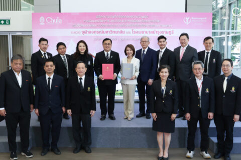 จุฬาฯ ร่วมกับ รพ.บำรุงราษฎร์ พัฒนาวิจัยด้านการแพทย์เพื่อใช้ประโยชน์ในเชิงพาณิชย์