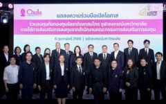 จุฬาฯ เปิดโอกาสการร่วมลงทุนในงานวิจัยและนวัตกรรม ภายใต้การส่งเสริมจาก BOI