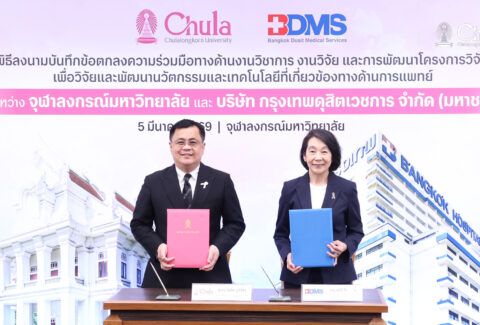 จุฬาฯ และ รพ.กรุงเทพ ร่วมกันกันยกระดับคุณภาพนวัตกรรมด้านสุขภาพ