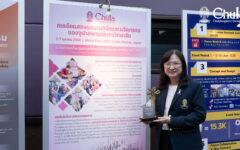 จุฬาฯ รับโล่เชิดชูเกียรติ สบส. ร่วมจัดนิทรรศการ Expo 2025 Osaka Kansai