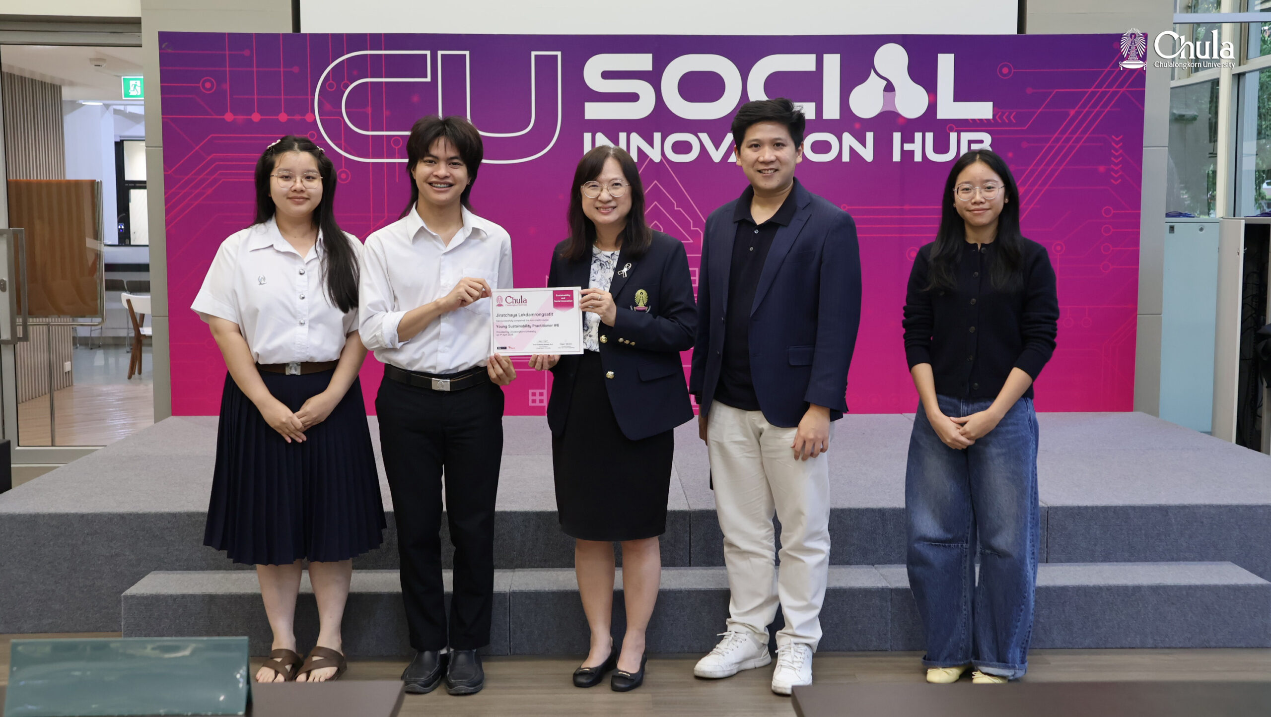 YSP6 กลุ่ม Help Me Team