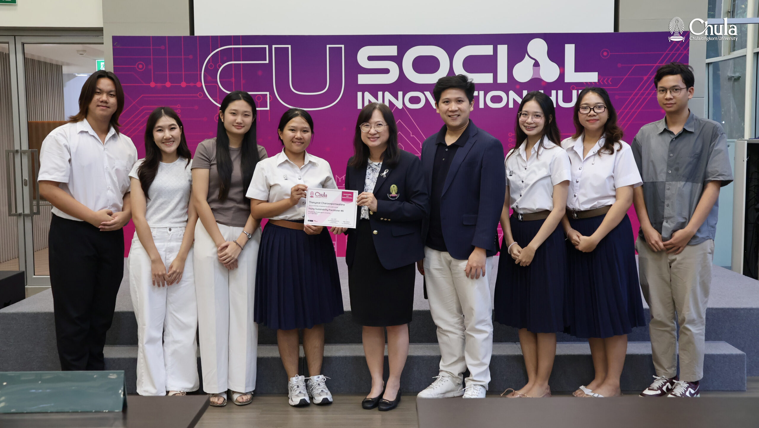 YSP6 กลุ่ม Wearวน