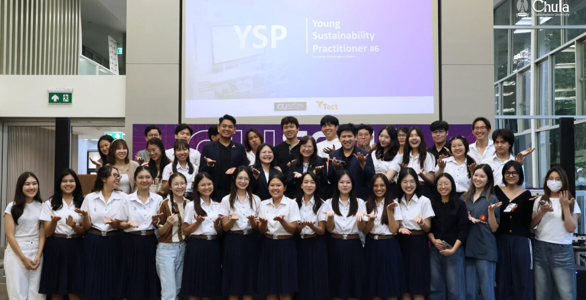 SiHub –บทสรุปใหม่ในโครงการ Young Sustainability Practitioner รุ่นที่ 6