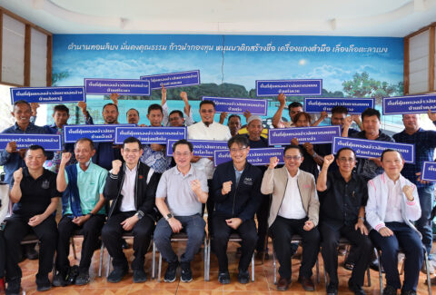 ‘กระบี่โมเดล’ จุฬาฯ-สกสว.-สสส.พลิกโฉมอ่าวลันตาสู่การท่องเที่ยวสีเขียวอย่างยั่งยืน