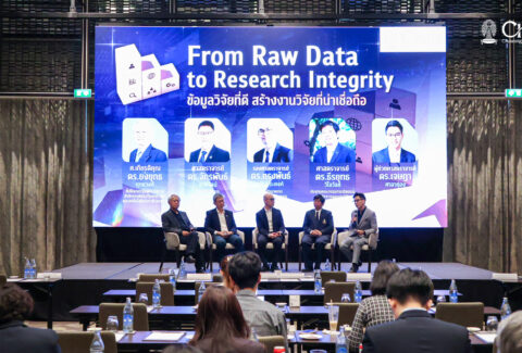 เสวนา From Raw Data to Research Integrity: ข้อมูลวิจัยที่ดี สร้างงานวิจัยที่น่าเชื่อถือ